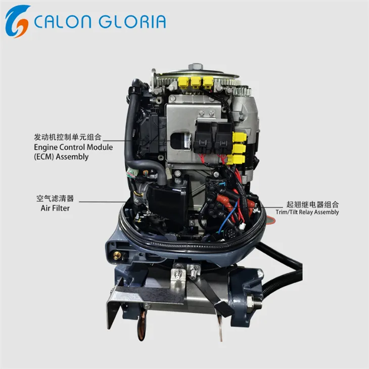 Small 4 Stroke Outboard